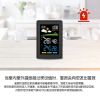 RADIO-CONTROLLED WEATHER STATION